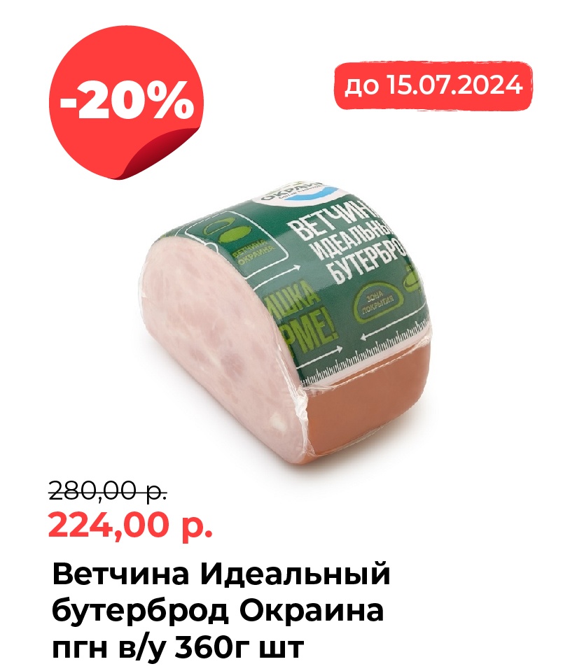 Фирменные магазины