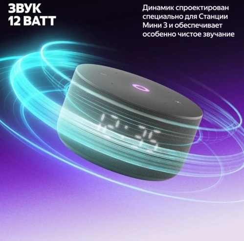 фото колонки 5.jpg фото колонки 5.jpg