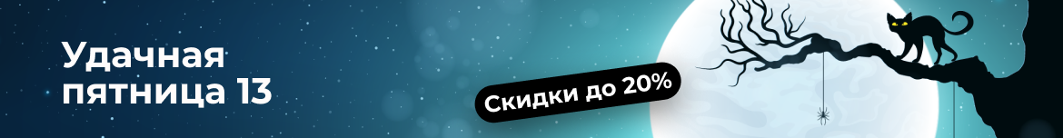 Баннер узкий.png