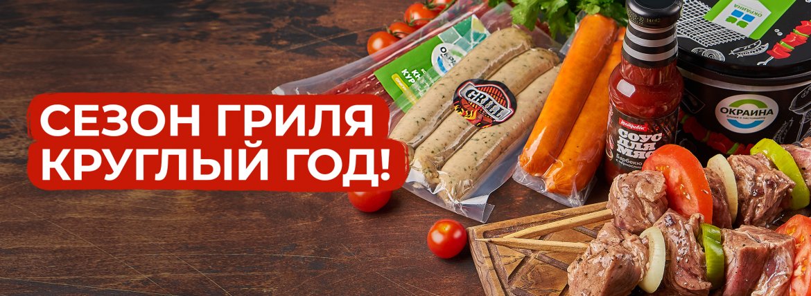 мясо для шашлыка готовое в магазине. Смотреть фото мясо для шашлыка готовое в магазине. Смотреть картинку мясо для шашлыка готовое в магазине. Картинка про мясо для шашлыка готовое в магазине. Фото мясо для шашлыка готовое в магазине