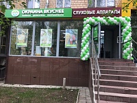 Фирменный Магазин Окраина