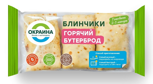 картинка Блинчики Горячий бутерброд Окраина 225г от магазина Окраина