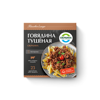 картинка Говядина тушёная Окраина 350г шт от магазина Окраина