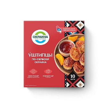 картинка Уштипцы по-сербски Окраина зам 350г шт от магазина Окраина