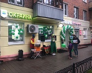 Фирменный Магазин Окраина