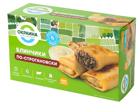 картинка Блинчики по-строгановски Окраина 450г от магазина Окраина