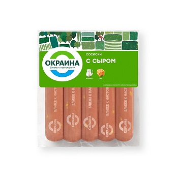 картинка Сосиски с сыром Окраина в оболочке целлофан 340г шт от магазина Окраина